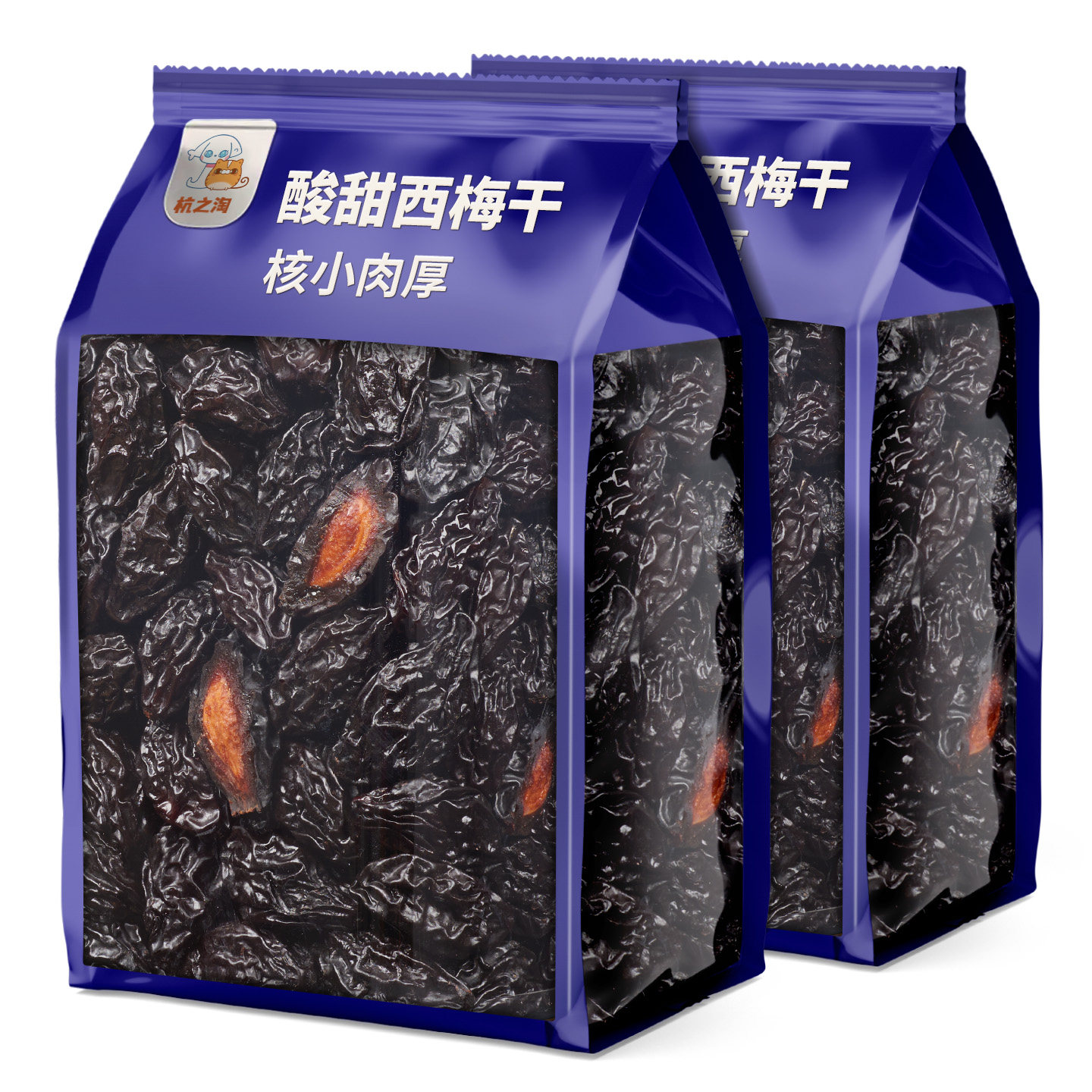 酸甜大西梅250g乌梅酸甜话梅干果脯蜜饯孕妇儿童休闲小零食梅子干