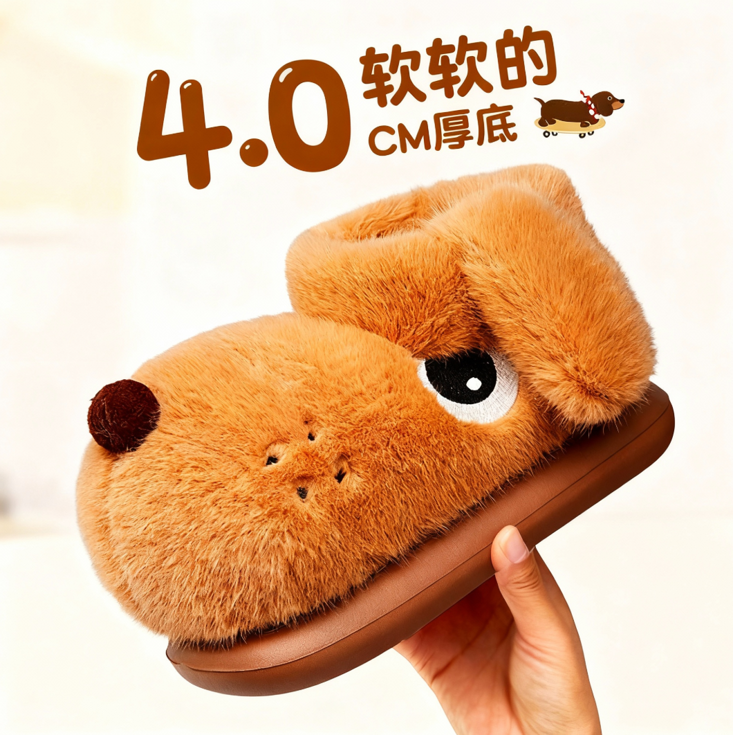 冬季通用爆毛小狗休闲包跟保暖0g