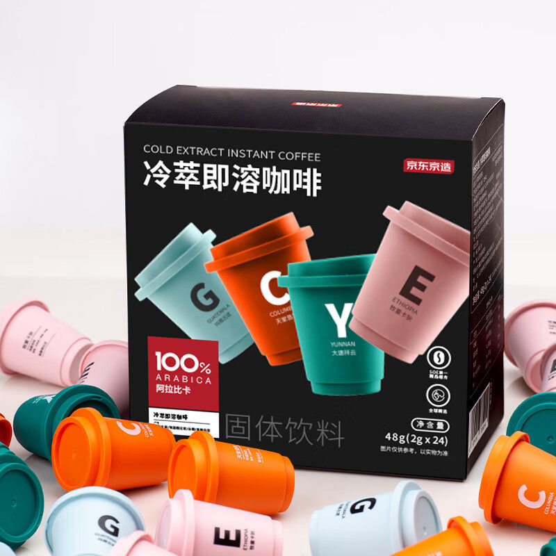 京东京造 黑咖啡速溶美式咖啡条0脂肪咖啡豆粉属于什么档次？
