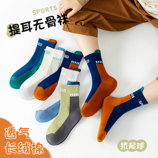 男童袜子纯棉春秋款 青少年男孩中大童无骨中筒 儿童防臭吸汗秋冬季