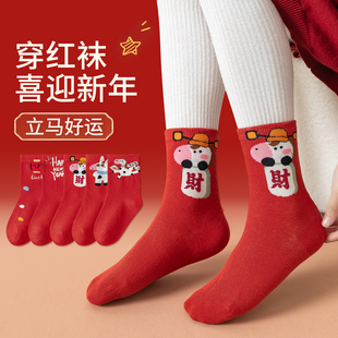 新年袜子儿童秋冬季 本命年喜庆大红袜男童女童卡通过年鸿运中筒袜