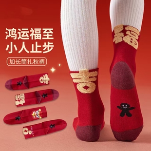 儿童袜子秋冬过年喜庆鸿运大红新年袜男女童大吉大利马年中筒袜