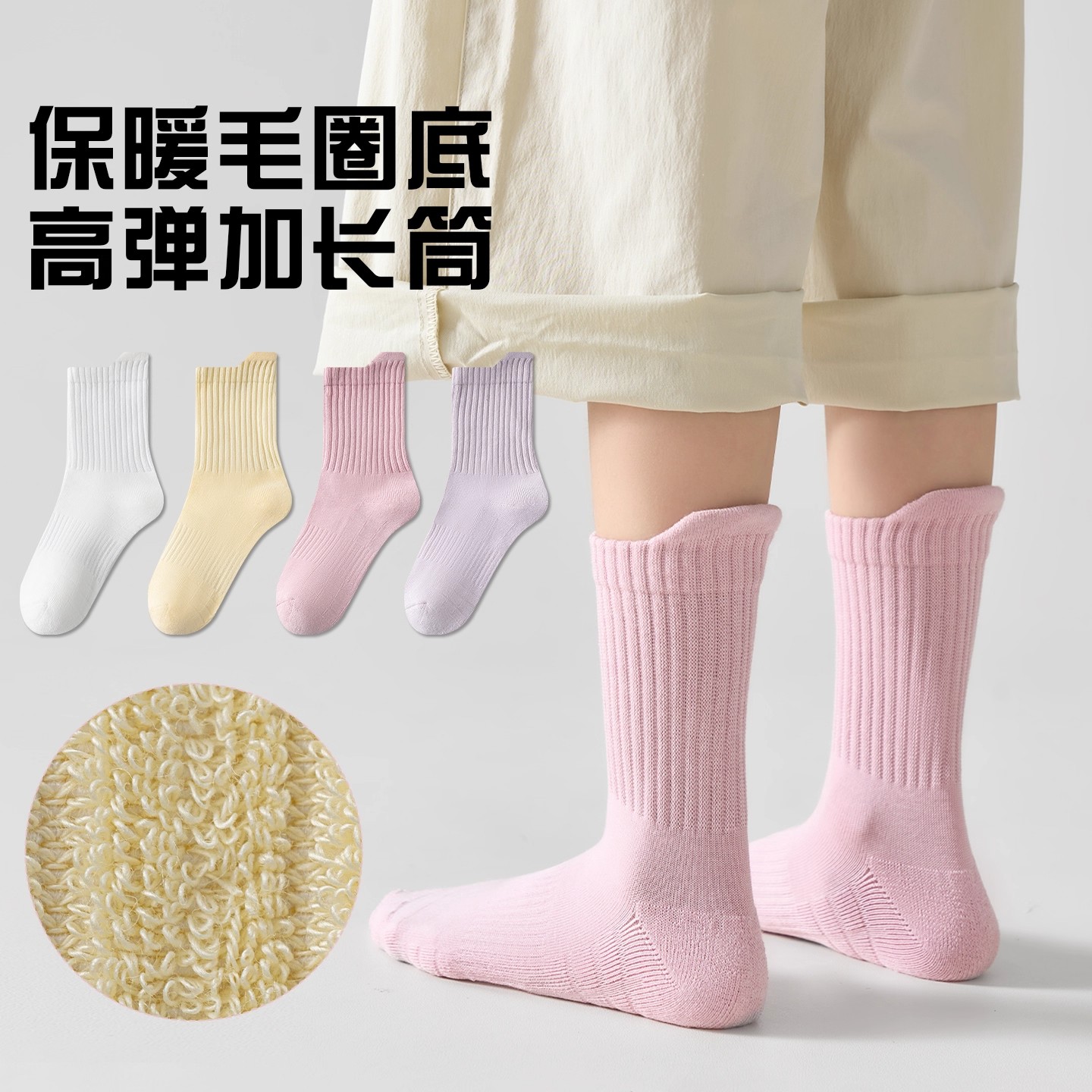 女童袜子秋冬季纯棉加厚毛巾底学生中大童防臭吸汗儿童无骨运动袜