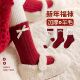 女童袜子秋冬加厚保暖羊毛马年新年袜儿童韩版 冬款 羊绒红色中筒袜