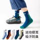 男童袜子纯棉春秋款 儿童防臭吸汗秋冬季 青少年男孩中大童无骨中筒