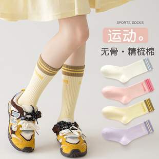 女童袜子纯棉秋冬季中长筒儿童女孩初中生中大童运动防臭吸汗冬款