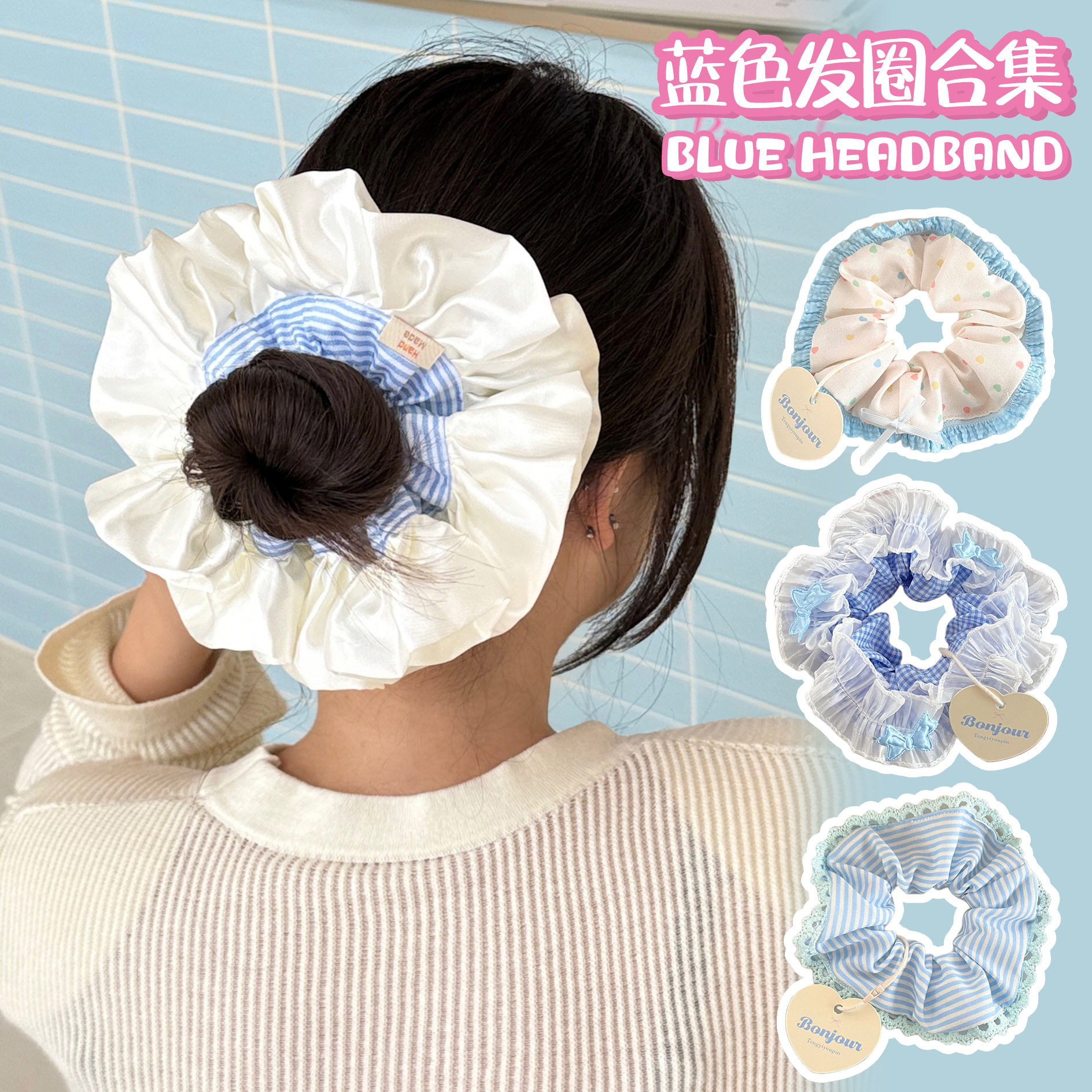 少女发饰高级感发绳发圈马尾头绳