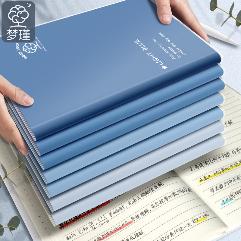 公高颜值学生加厚记笔记小清新加