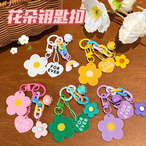 花朵钥匙扣挂件少女包包装饰挂坠