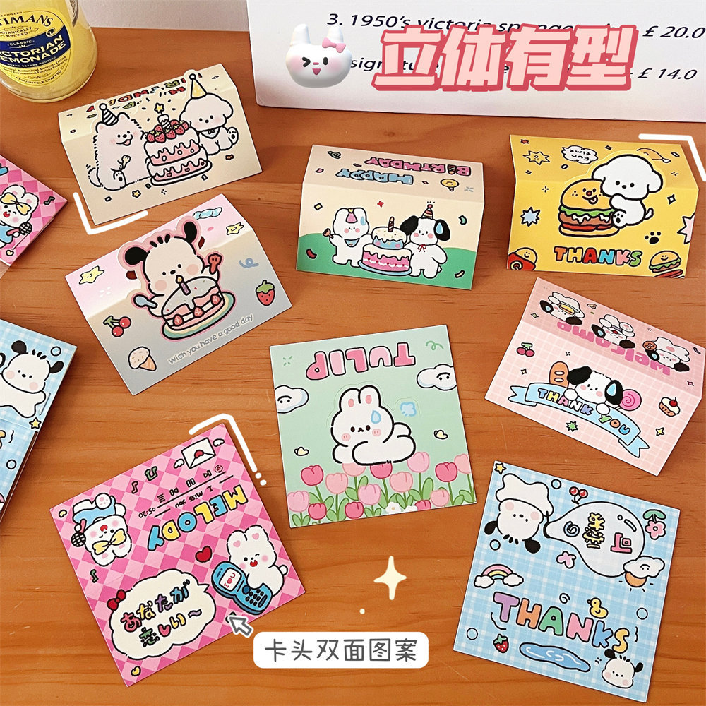 装卡片原创出卡发货饰品打包包装图片
