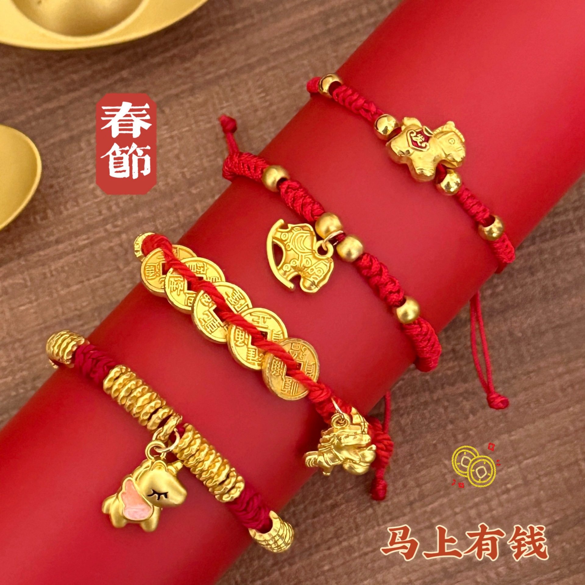 新年2026马年本命年红绳手链装饰佩戴儿童小马手工编绳手串手链,饰品/流行首饰/时尚饰品新,手链,淘宝优惠券,粉丝福利购,淘宝优惠卷