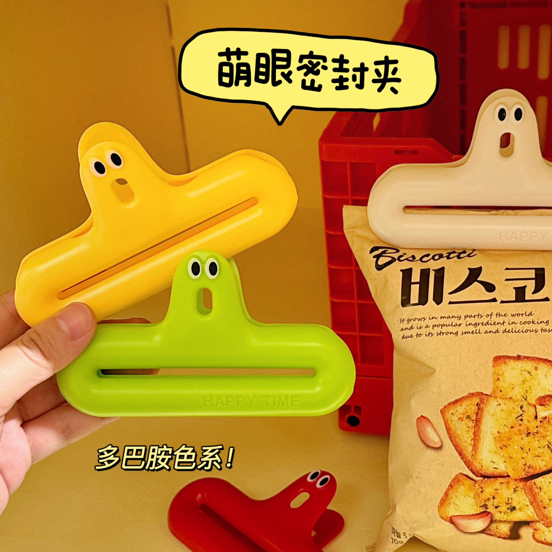房夹塑料袋厨房器防潮保鲜封口器