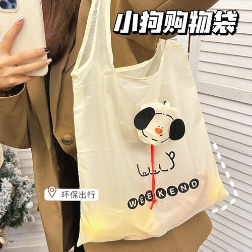 收纳袋可折叠购物袋随身便携大容
