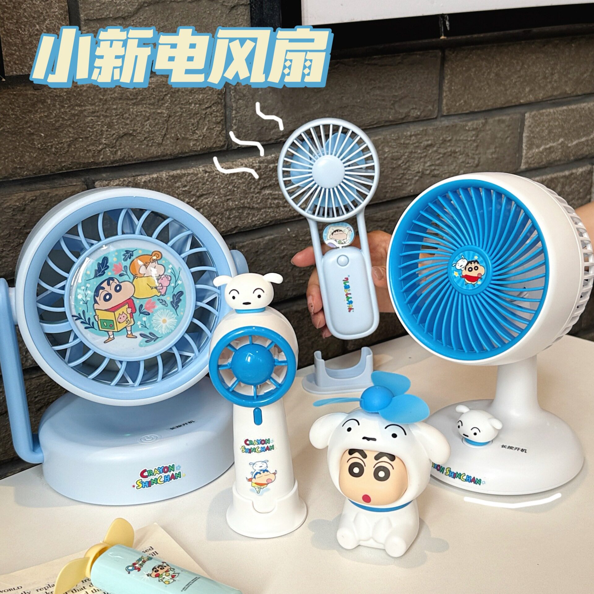 便携小巧手持扇挂件桌面台式风扇