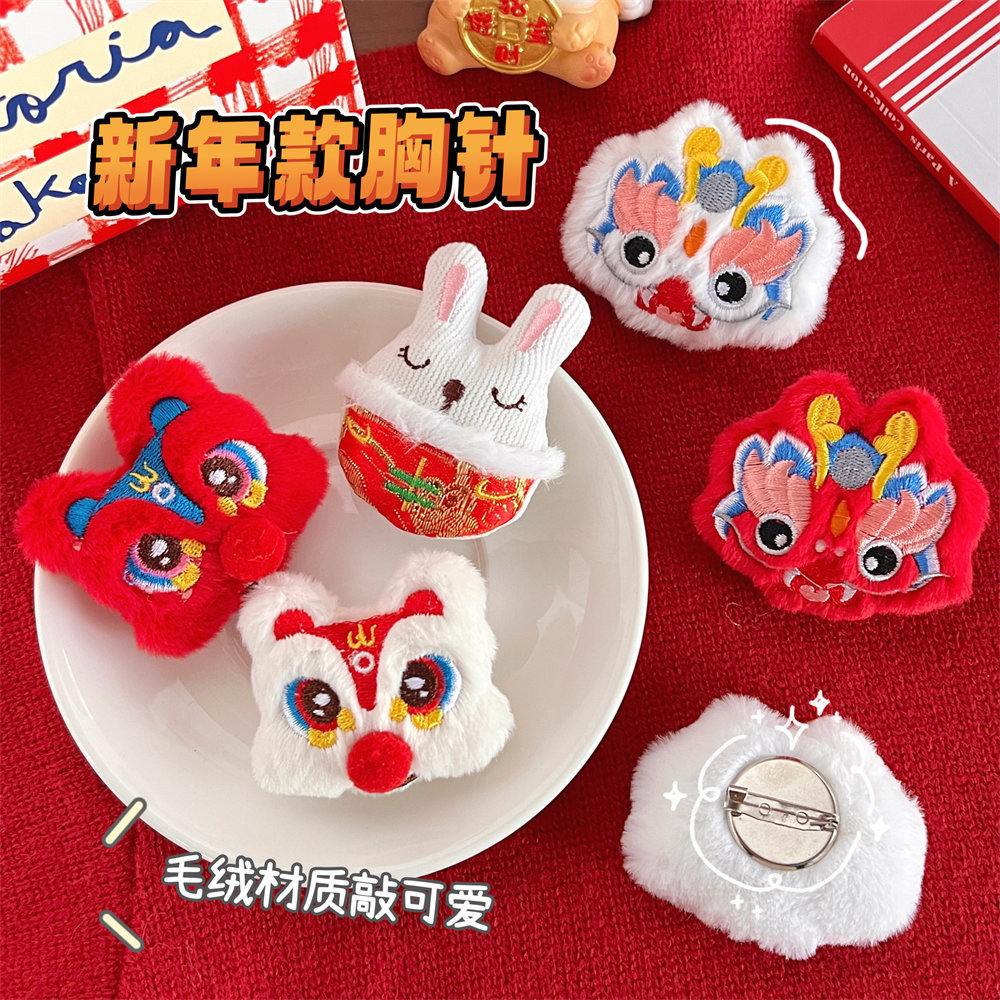风玩偶饰品别针手套围巾装饰辅料