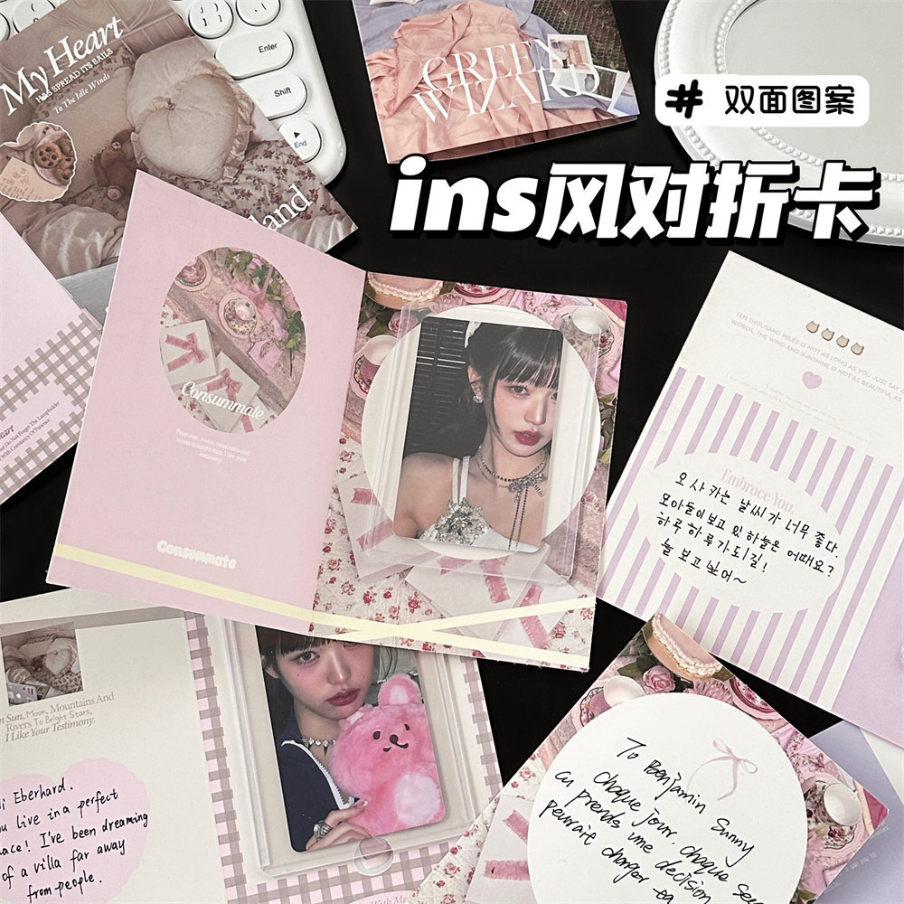 打包装饰对折卡留言贺卡礼品包装