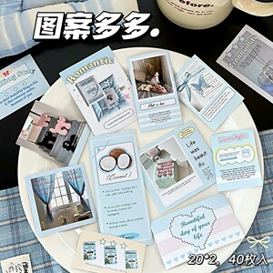 女ins风韩系素材包咕卡打底拼印