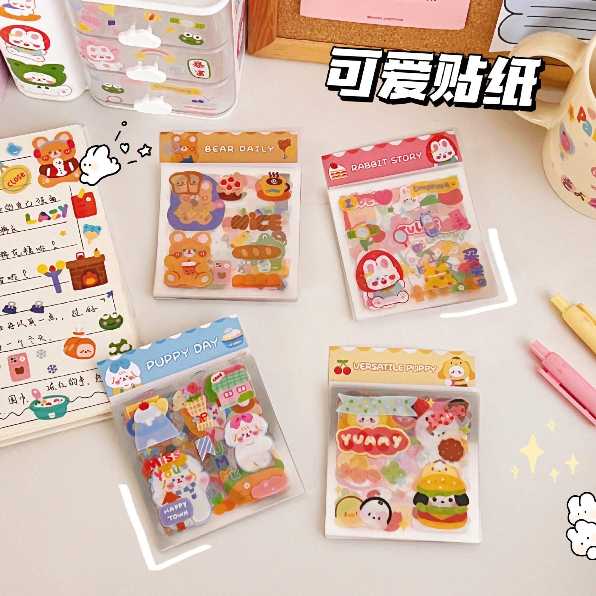 新年韩国ins网红彩虹小熊学生手账贴纸墙面行李箱贴纸手机壳贴封,文具电教/文化用品/商务用品,贴纸/立体贴纸,淘宝优惠券,粉丝福利购,淘宝优惠卷
