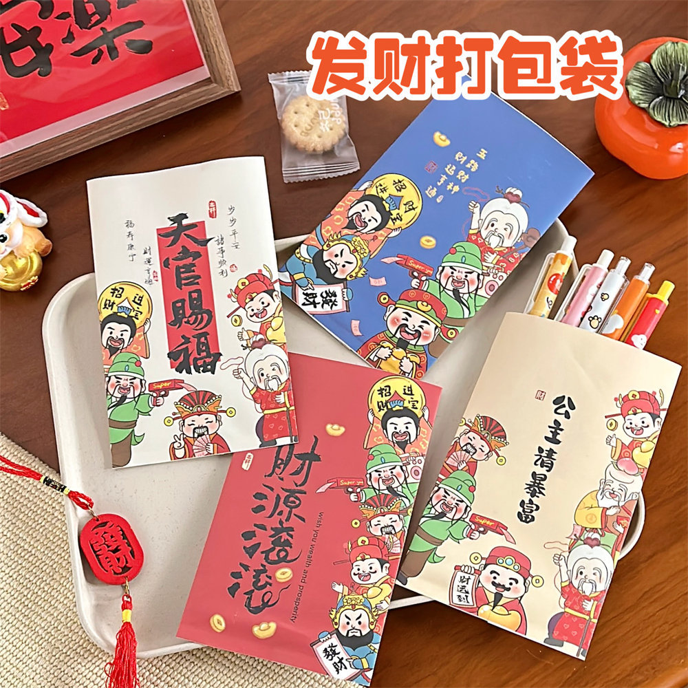 颜值烘焙饰品收纳袋少女包装纸袋