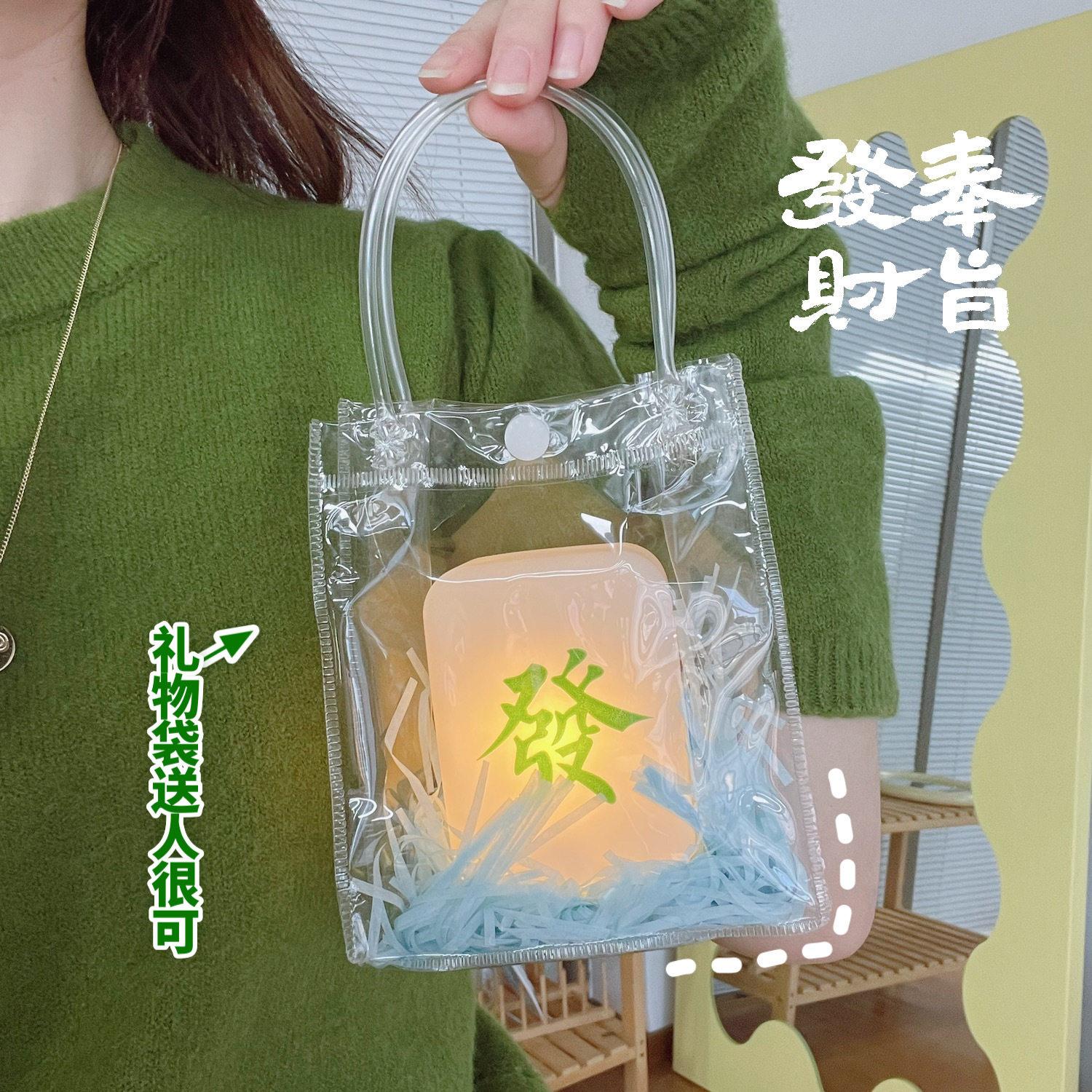 新年柔光创意爆款护眼电池卧室宿舍睡眠麻将发财小夜灯柔光,家装灯饰光源,小夜灯,淘宝优惠券,粉丝福利购,淘宝优惠卷