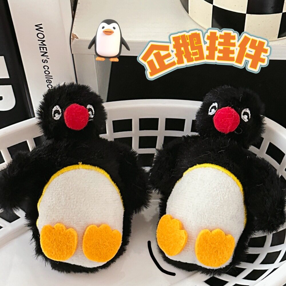 针挂件少女心钥匙扣玩偶装饰背包