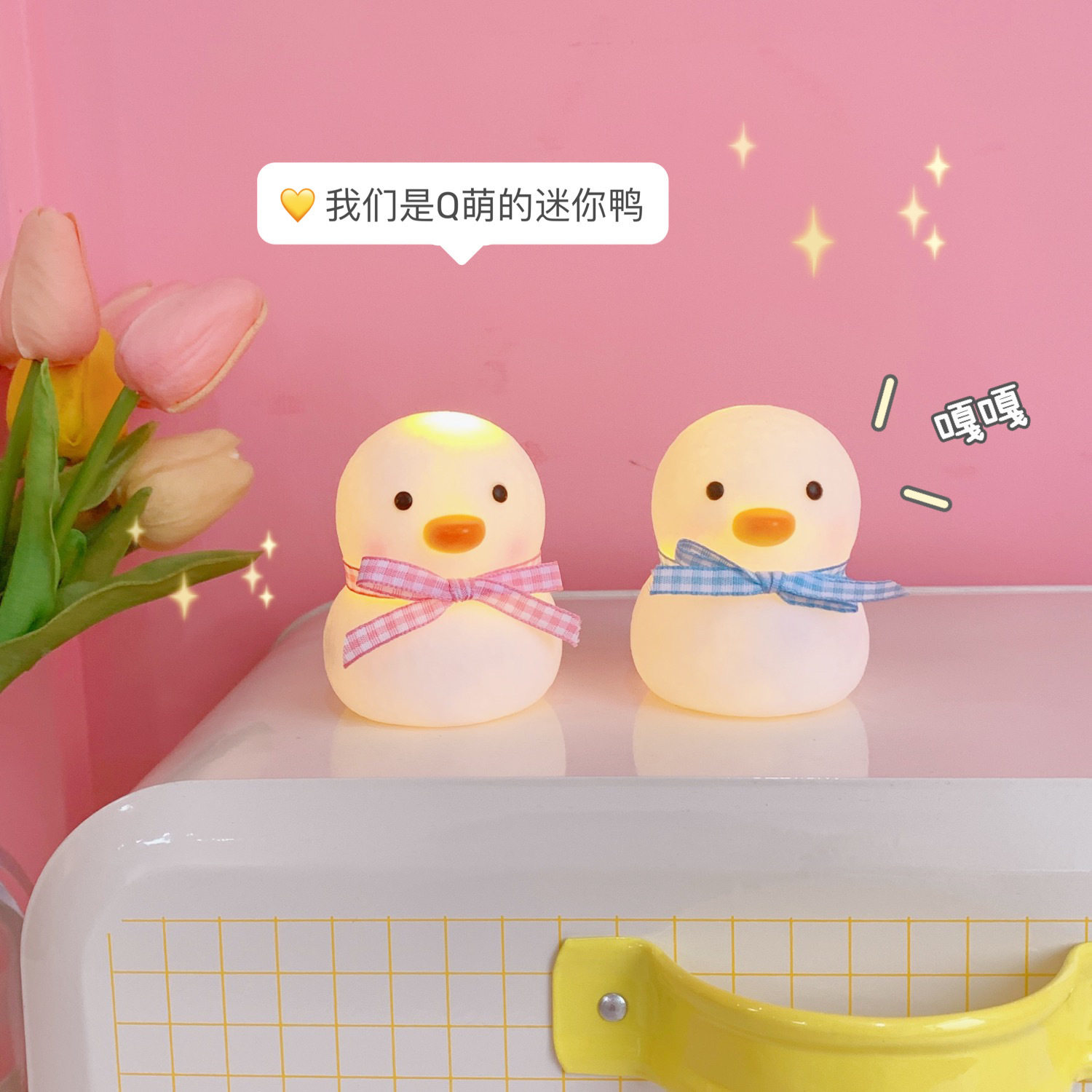 房间床头灯摆件宿舍新款鸭子礼物