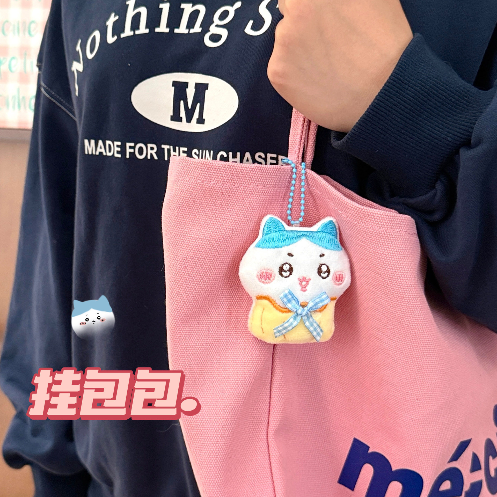 新年可爱毛绒卡通公仔挂件胸针少女心背包钥匙扣装饰挂坠挂饰新款,节庆用品/礼品,挂饰/生肖挂饰,淘宝优惠券,粉丝福利购,淘宝优惠卷