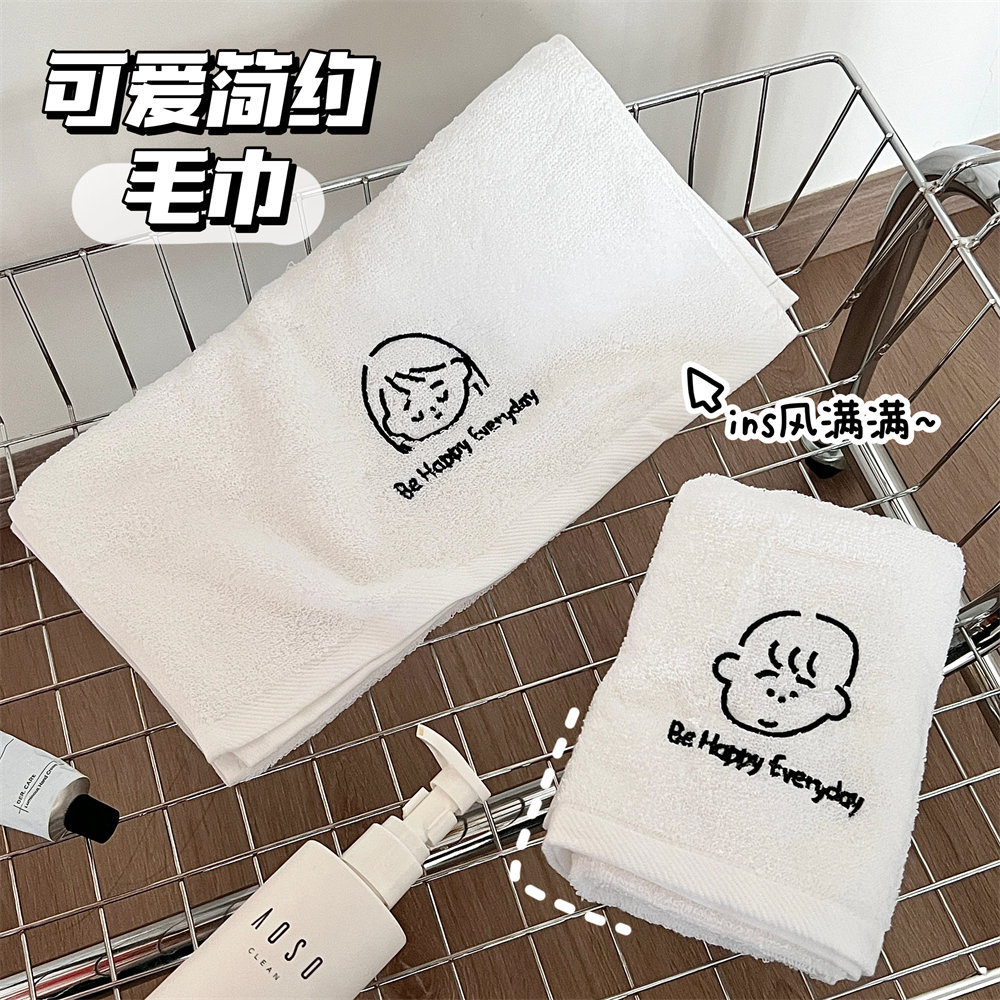 孩家用毛巾吸水速干INS情侣款洗