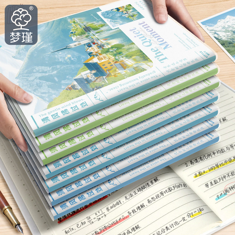 子ins高颜值英语大学生简约加厚