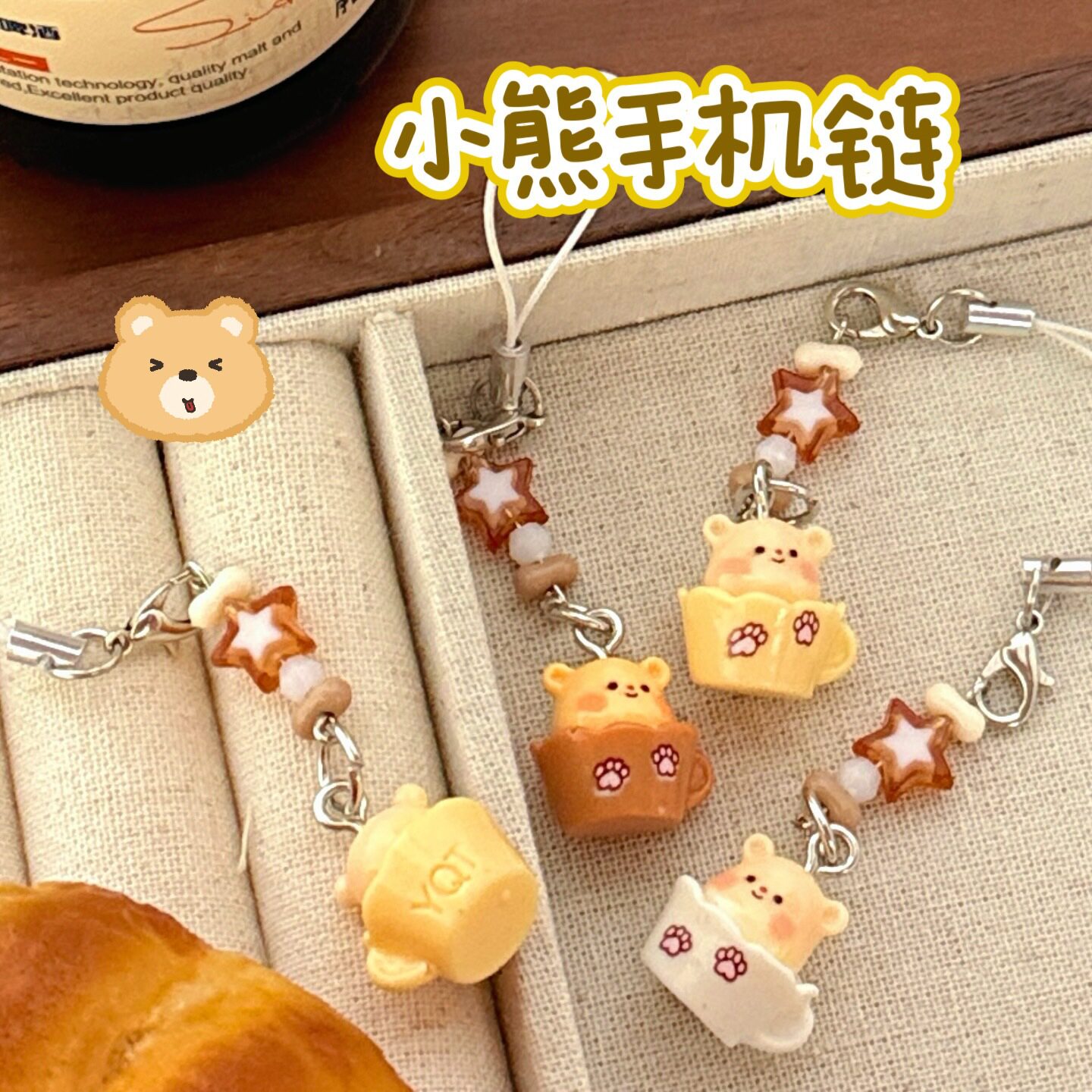 匙扣装饰挂坠挂饰百搭小挂链包包