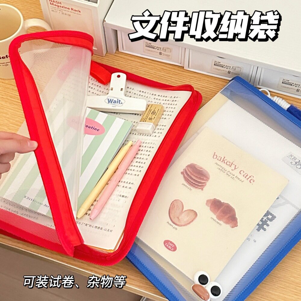 明文件包手提包A4彩色拉链收纳袋