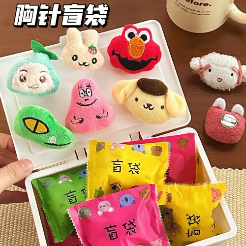 袋玩具孩子惊喜饰品玩偶包包装饰