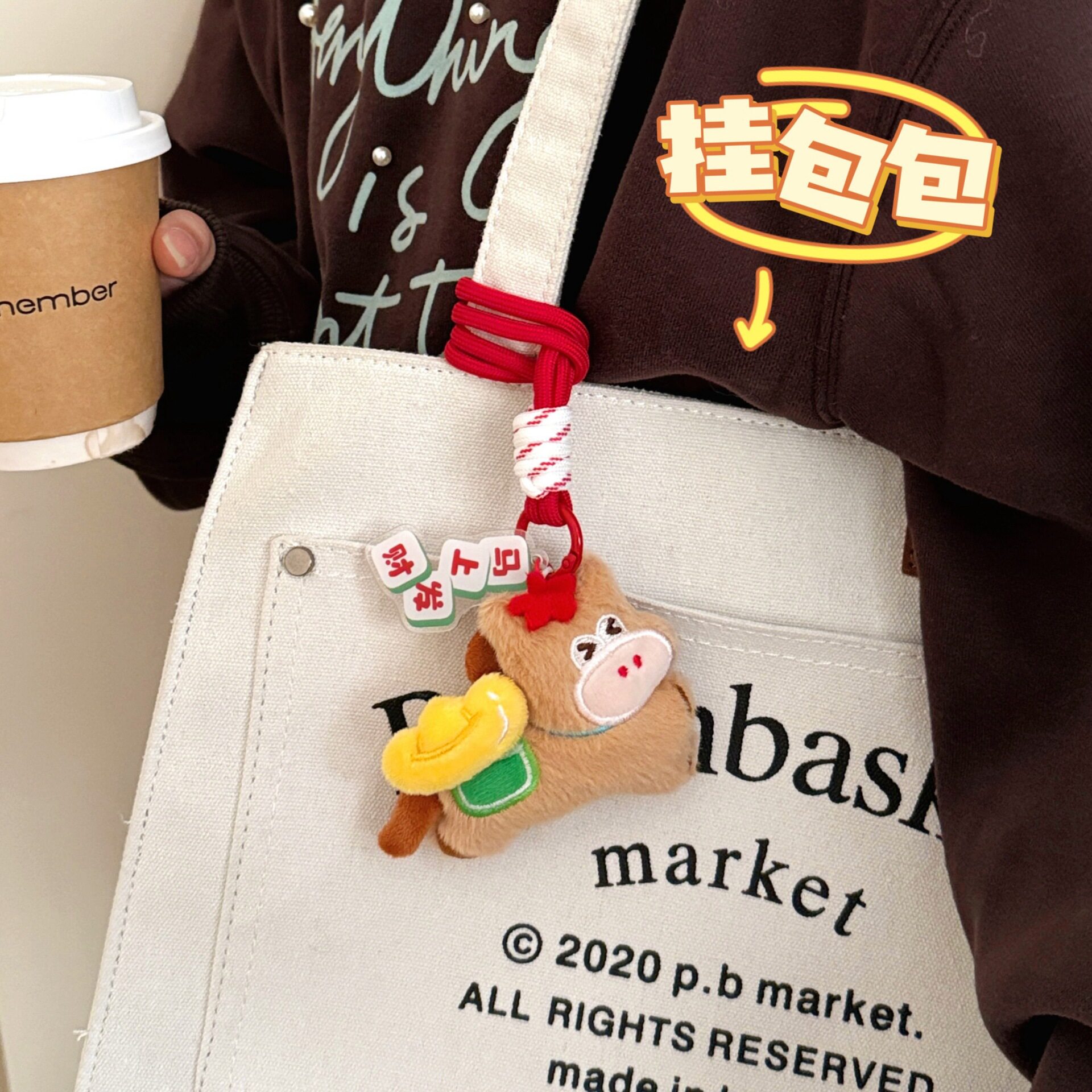 新年腾亿原创挂件小马可爱公仔马年百搭钥匙扣背包装饰挂坠玩偶小