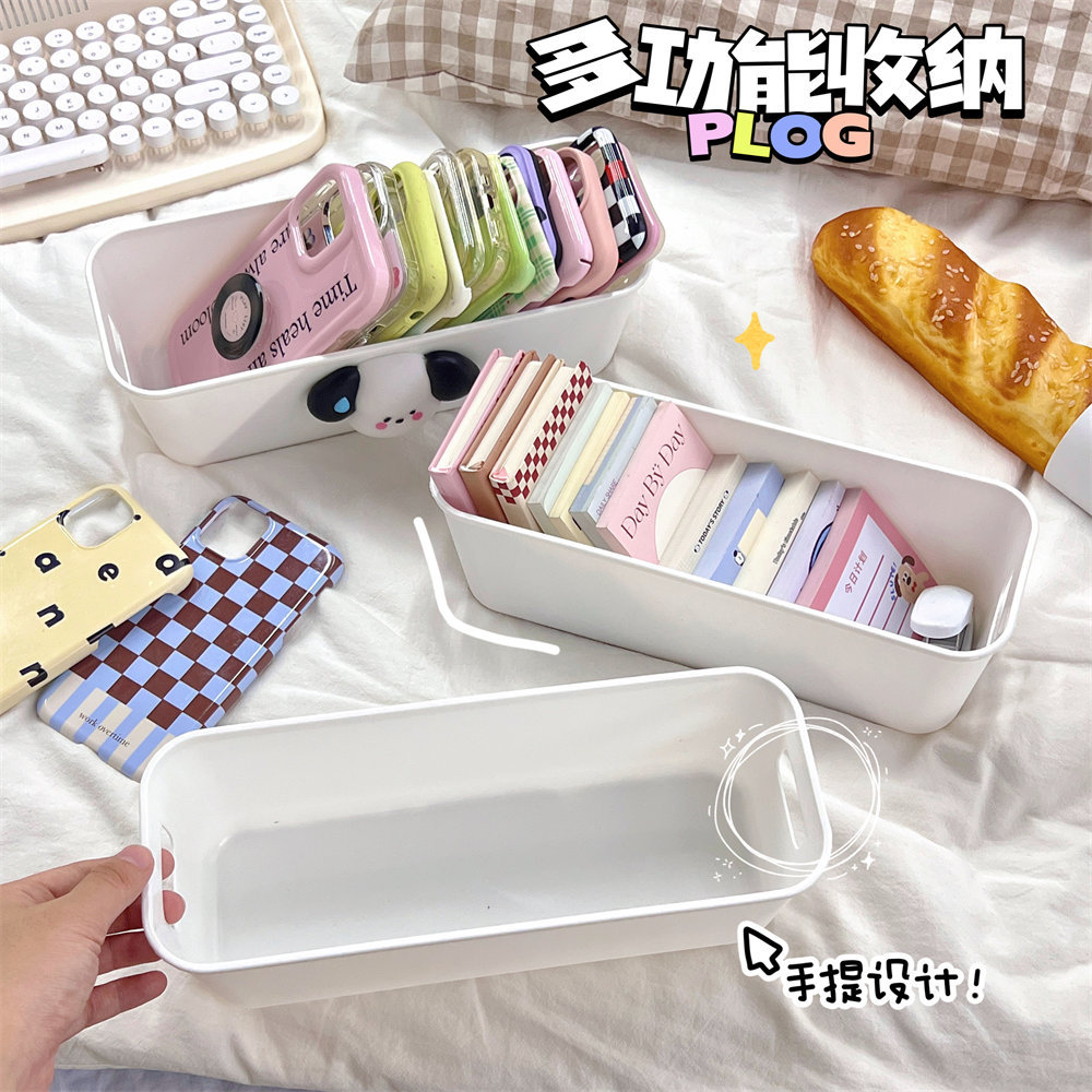 方形杂物储物盒少女神器收纳手机