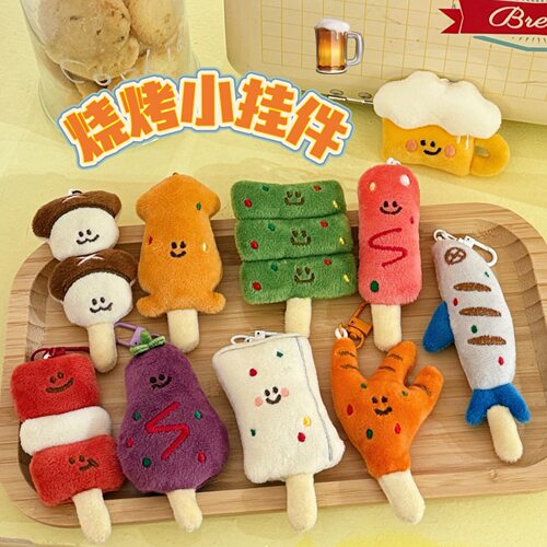 件少女趣味背包钥匙扣装饰挂坠玩