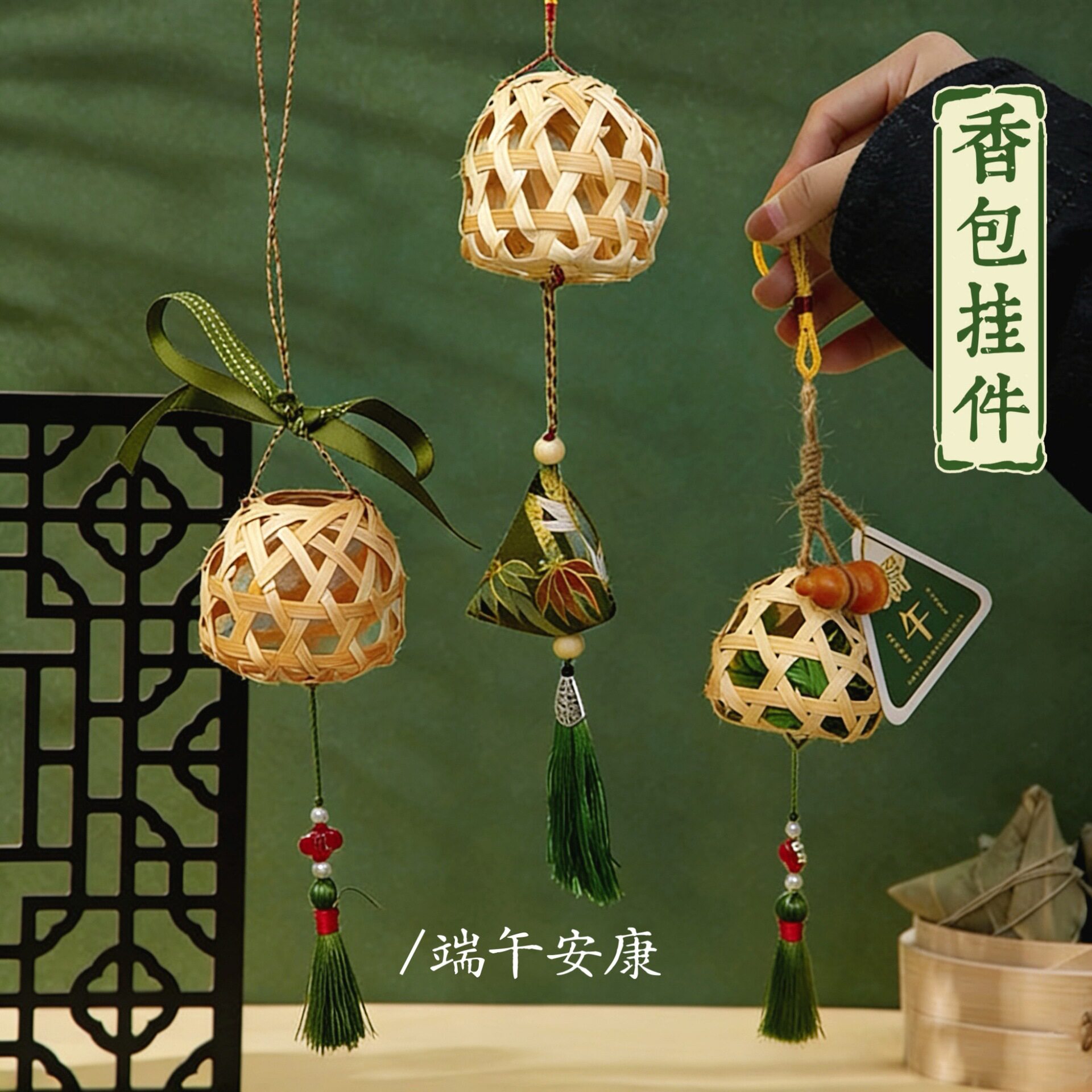 束门挂香包手工材料包龙舟装饰挂