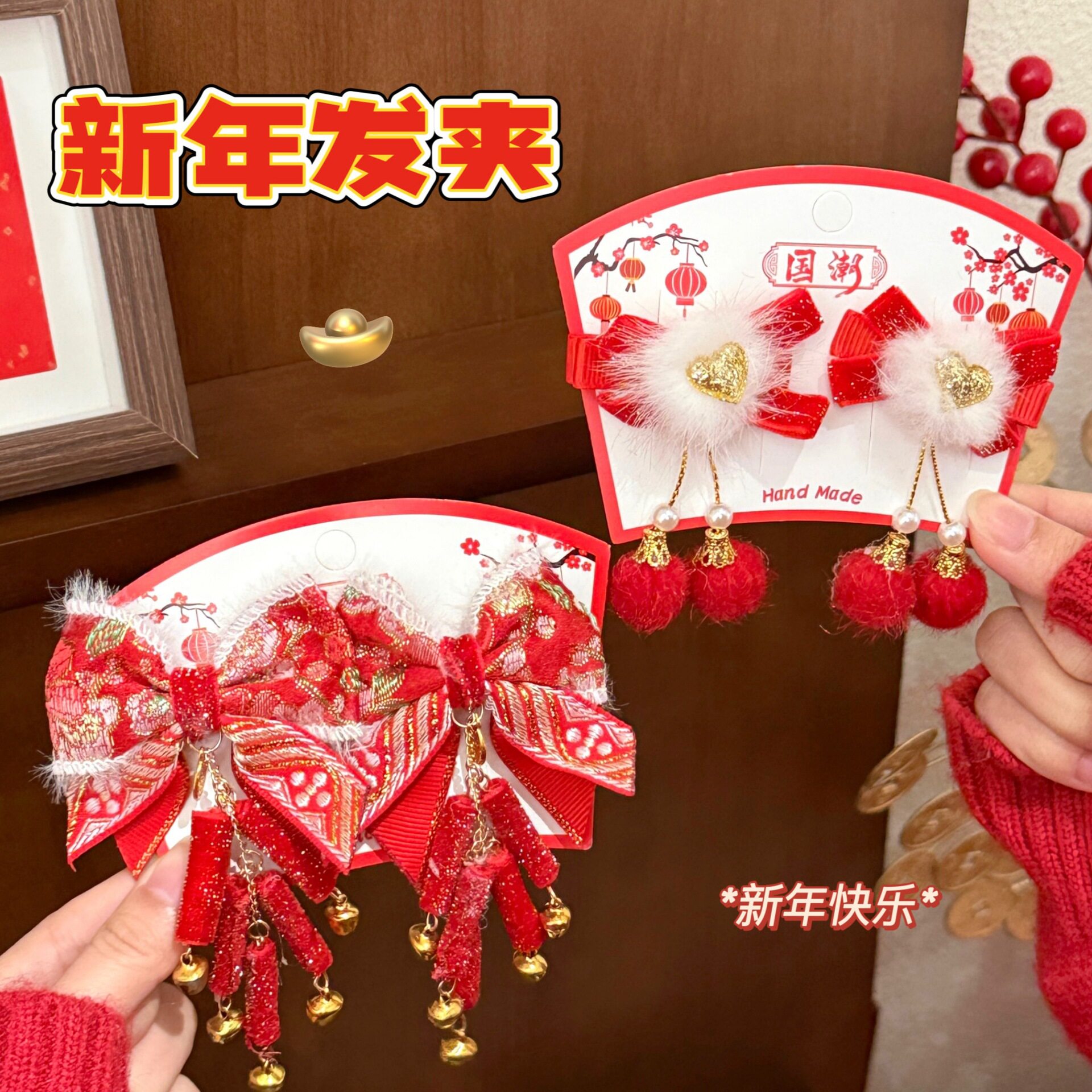 海夹喜庆系过年头饰少女汉服发卡