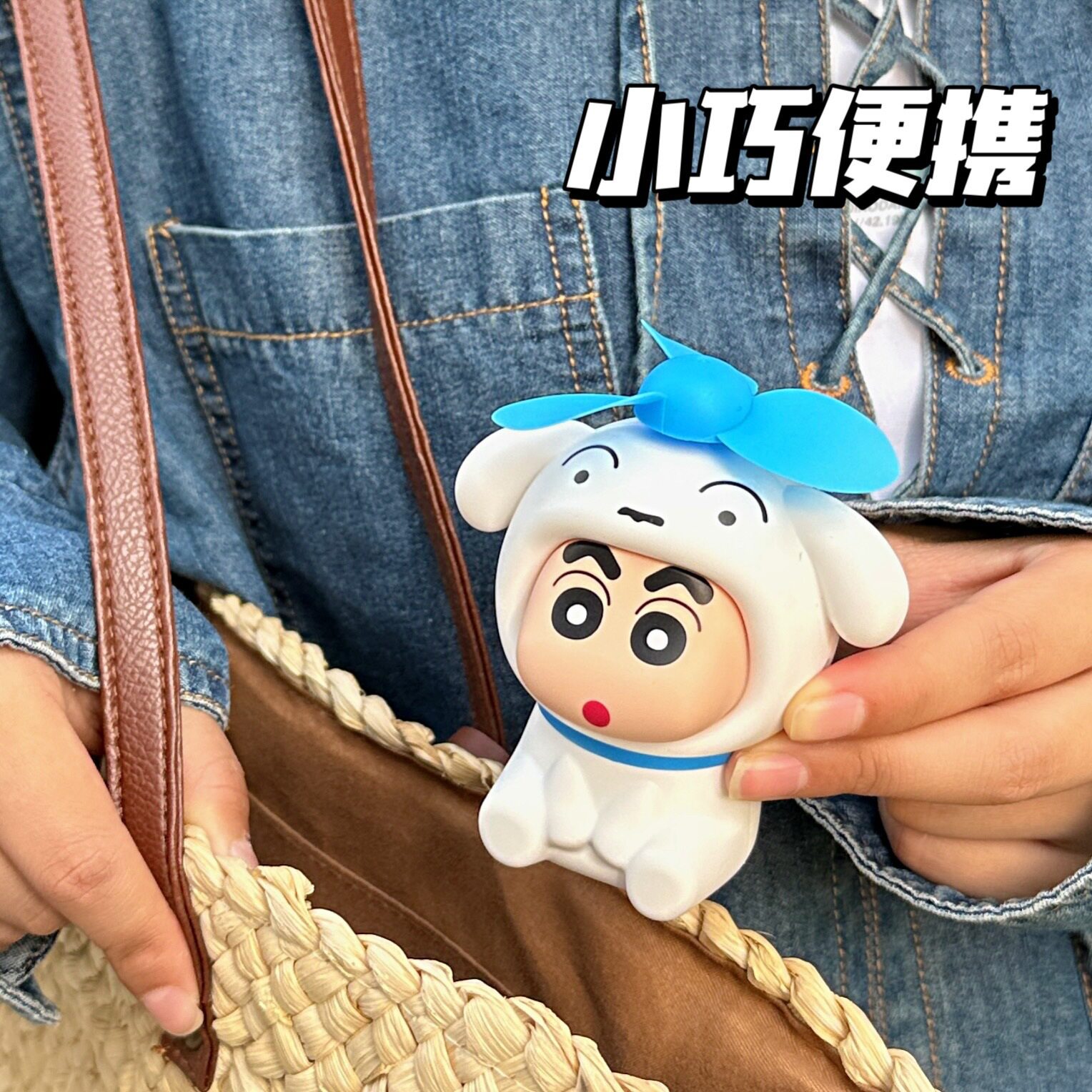 外便携小巧手持扇可爱充电迷你扇