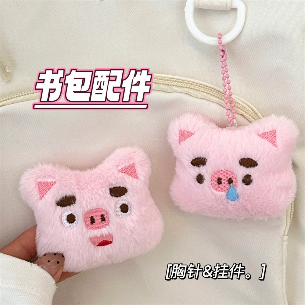 校园奖品可爱情侣小猪公仔装饰胸针卡通挂件少女心包包毛绒闺蜜挂