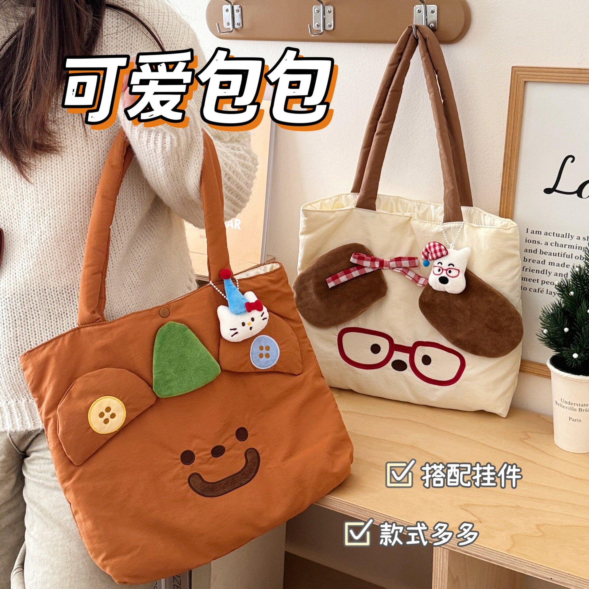 女百搭外出休闲秋冬包大容量可爱
