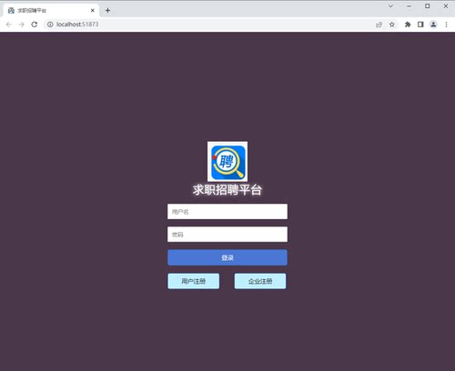 C# asp.net 求职招聘人力资源平台系统 MVC5 源码+数据库