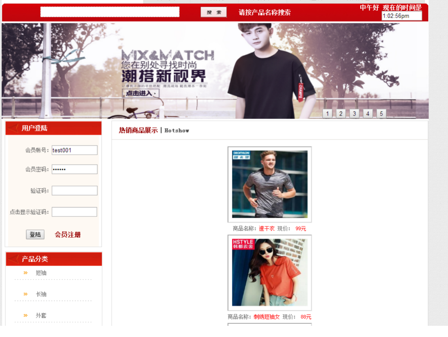 php mysql 服装进销管理系统网站程序源代码 送万字文档+部署教程