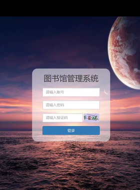 PHP smarty图书馆管理系统源码+数据库脚本+安装文档 软件网站
