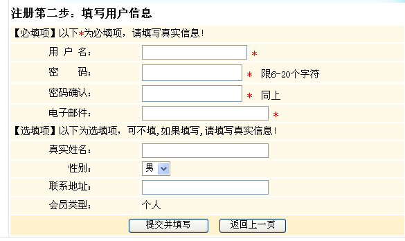 php mysql 家政服务平台网站系统程序源代码 送万字文档+部署教程