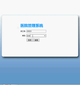 asp.net sqlserver c#医院网上预约挂号管理系统(源码+文档+视频)
