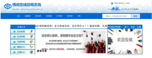 php mysql 在线投稿审稿系统网站程序源代码 送万字文档+部署教程
