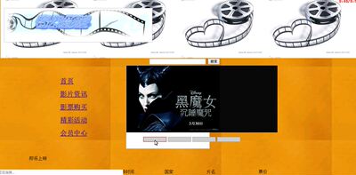 ASP.NET sqlserver c# 电影网站管理系统(项目+视频)