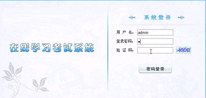 asp.net C# sqlserver 客观题在线考试系统(源码+万字文档+视频)