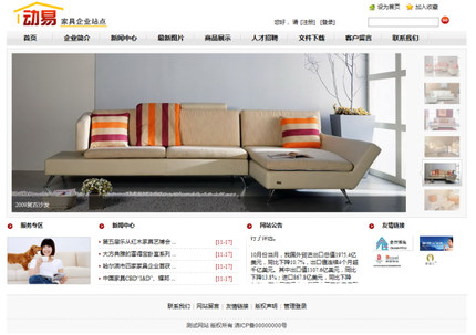 php mysql 企业门户网站管理系统程序源代码 送万字文档+部署教程