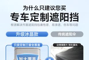 汽车前挡风玻璃遮阳帘车窗防晒隔热遮阳伞车载遮光伞挡板罩停车用